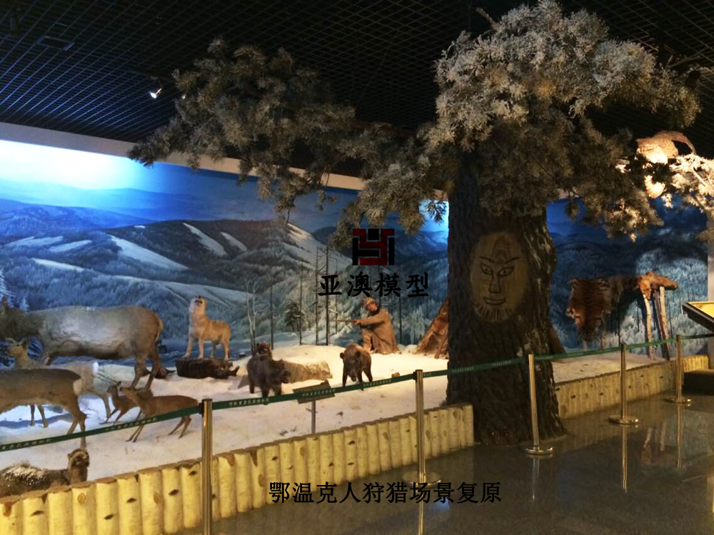 呼伦贝尔博物馆场景