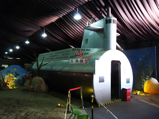 铁血勇士--潜艇体验模型